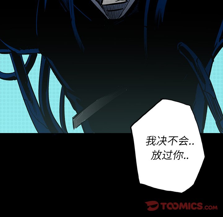 第14話 - 第67张