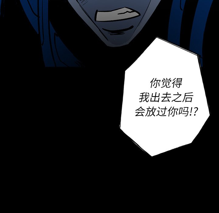 第14話 - 第69张