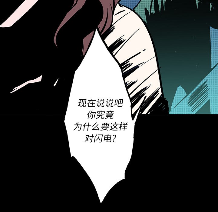 第14話 - 第76张