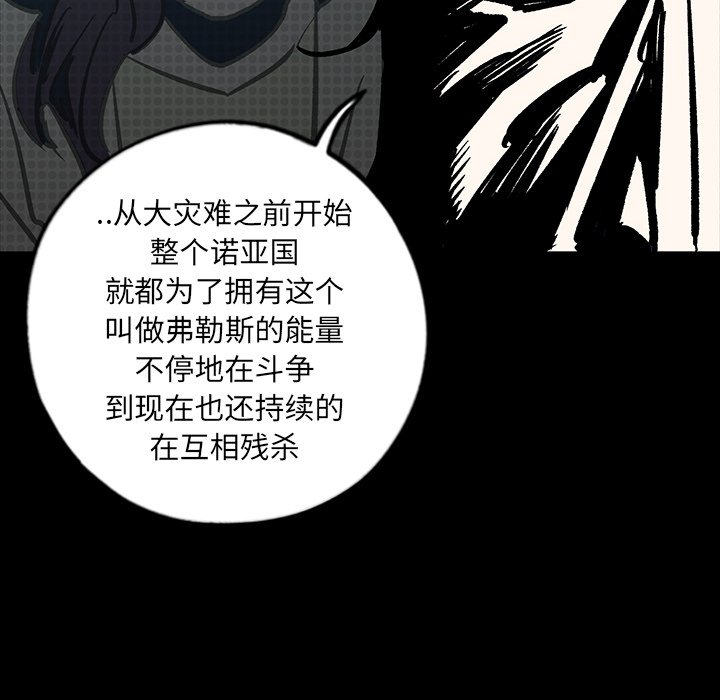 第14話 - 第78张