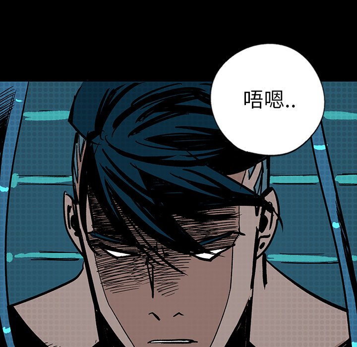 第14話 - 第8张