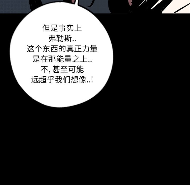 第14話 - 第80张