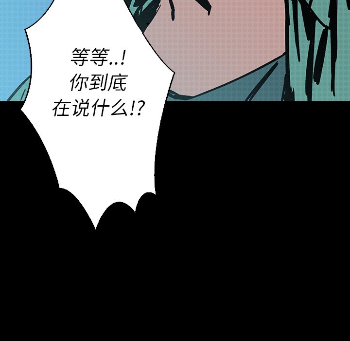 第14話 - 第82张
