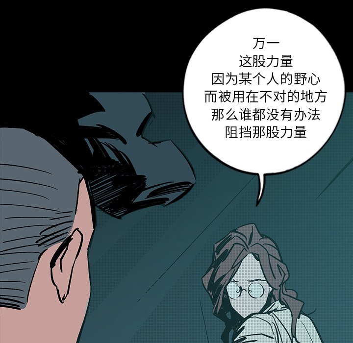第14話 - 第83张