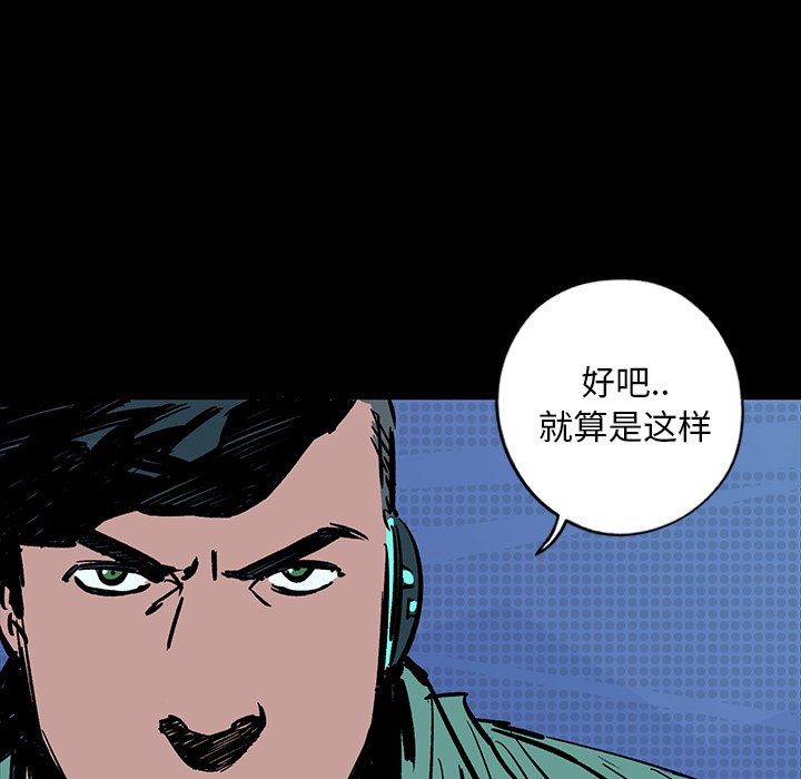 第14話 - 第85张