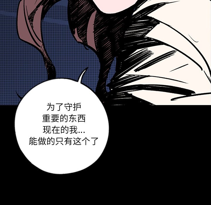 第14話 - 第88张