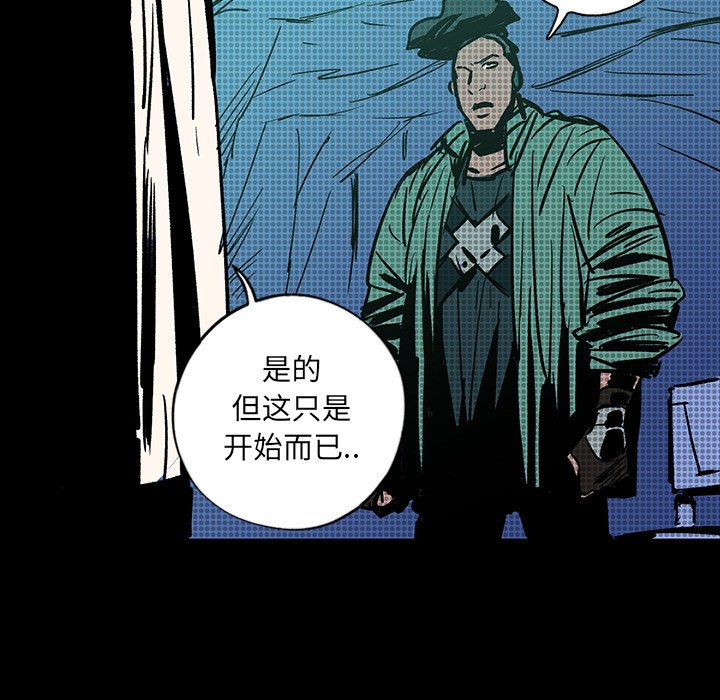 第14話 - 第90张
