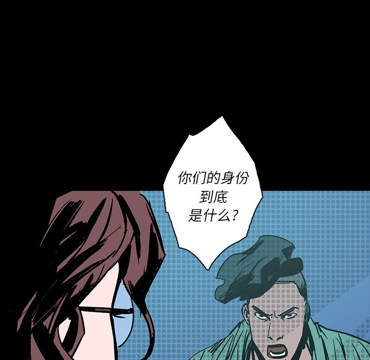 第14話 - 第91张
