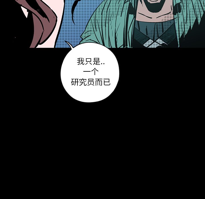 第14話 - 第92张