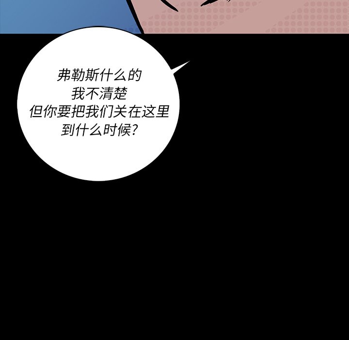 第14話 - 第94张