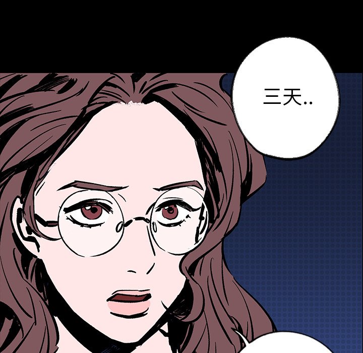 第14話 - 第95张
