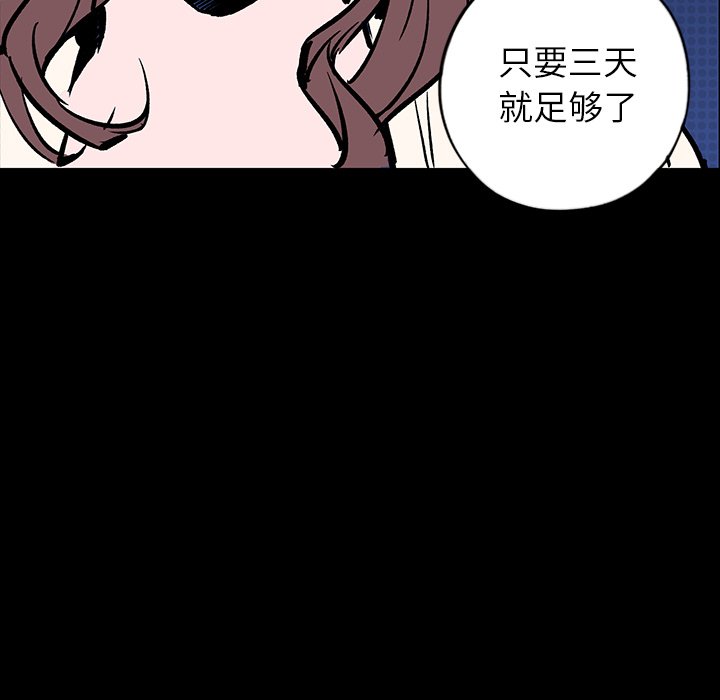 第14話 - 第96张