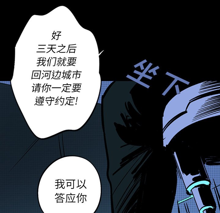 第14話 - 第97张