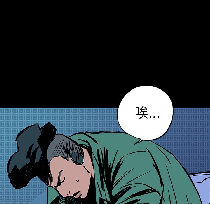 第14話 - 第99张
