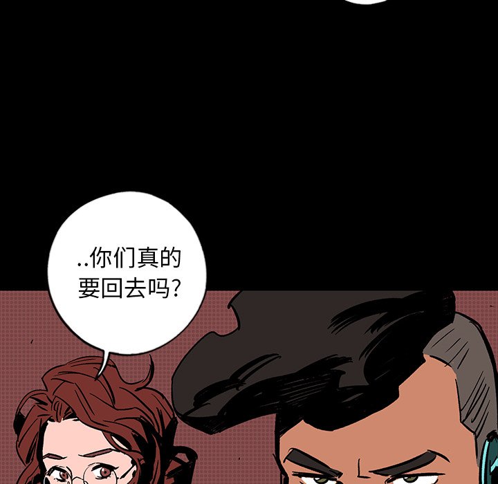第15話 - 第10张