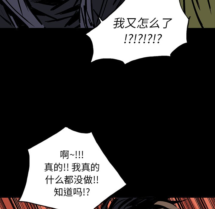 第15話 - 第109张