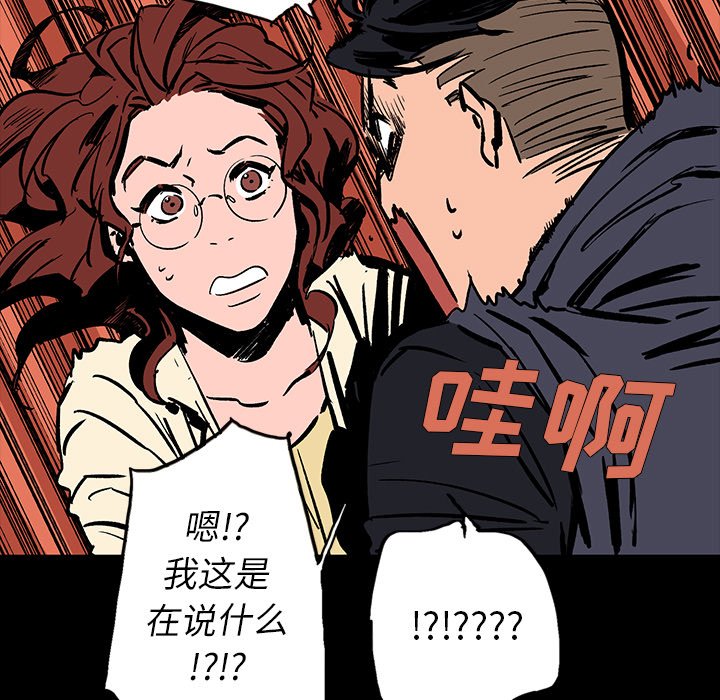 第15話 - 第110张