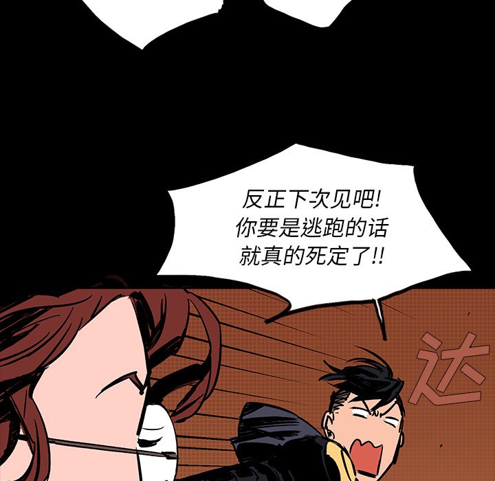 第15話 - 第111张