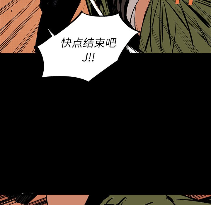 第15話 - 第114张