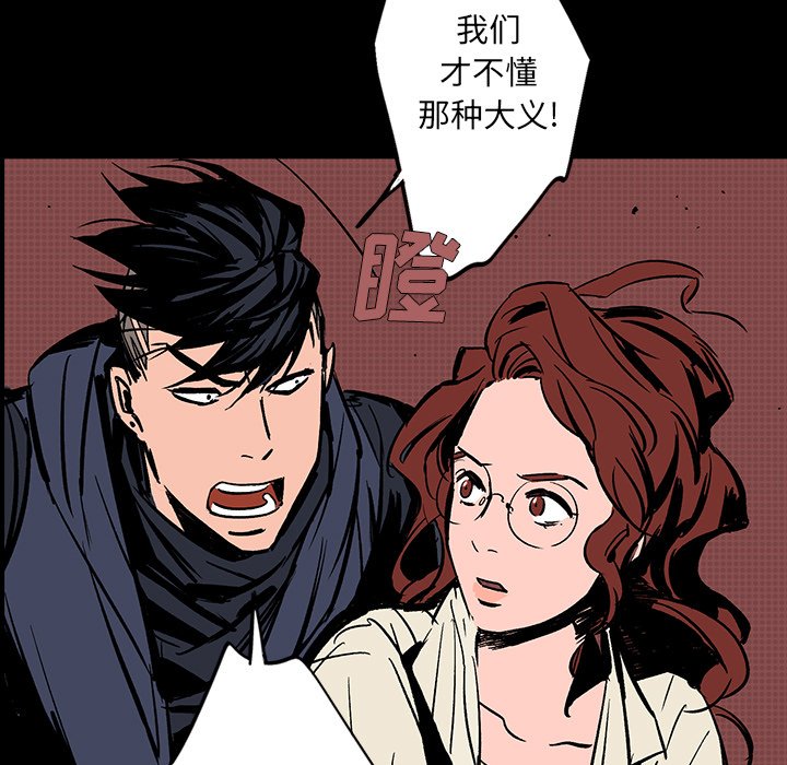 第15話 - 第12张