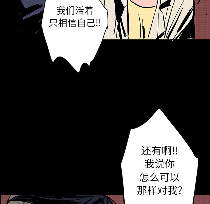 第15話 - 第13张