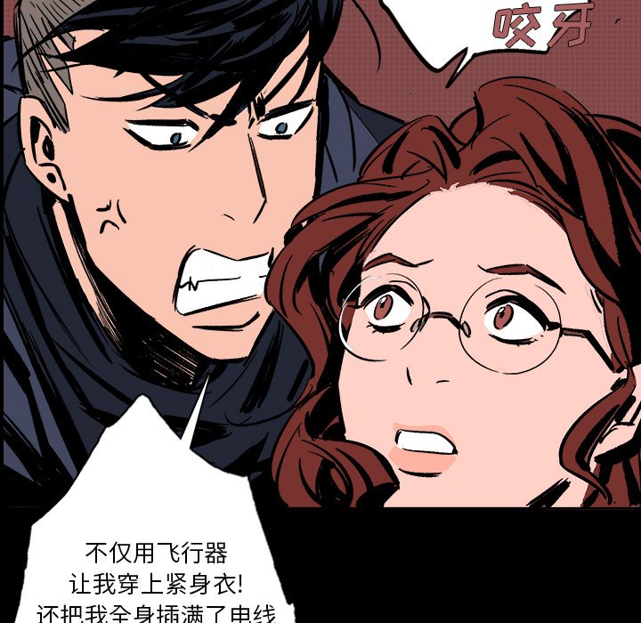 第15話 - 第14张