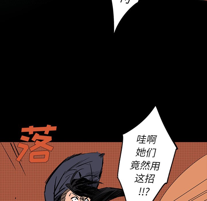 第15話 - 第146张
