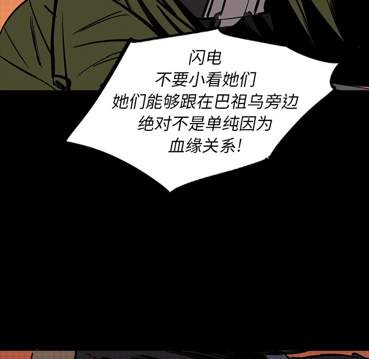 第15話 - 第149张