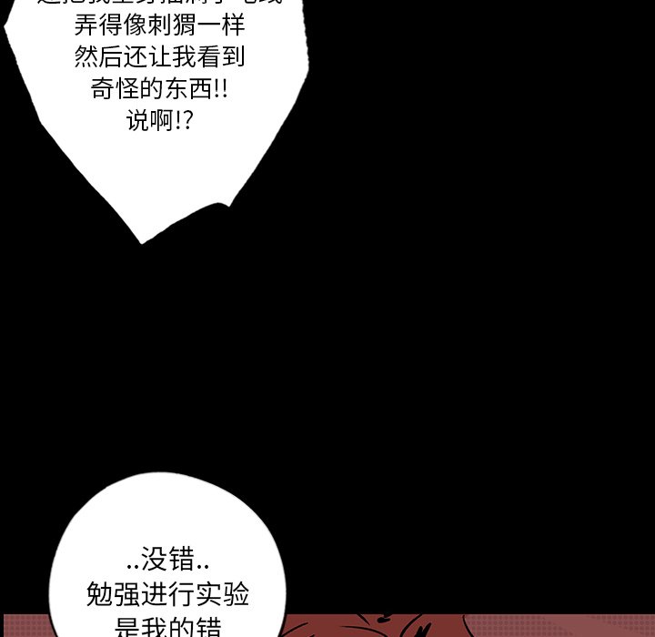 第15話 - 第15张