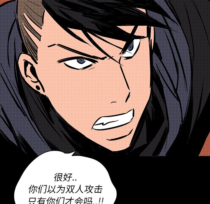 第15話 - 第150张