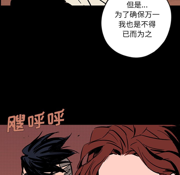 第15話 - 第17张