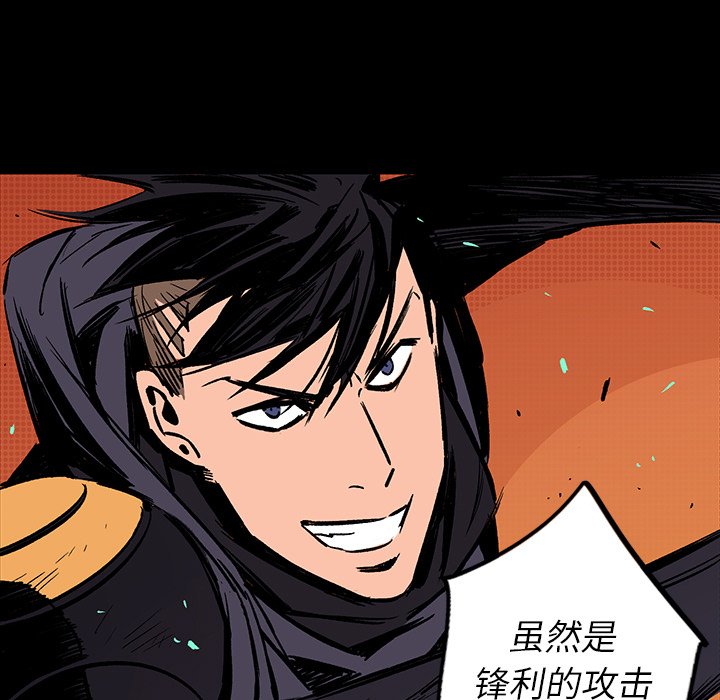 第15話 - 第179张
