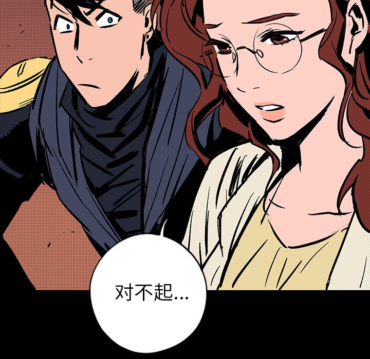 第15話 - 第18张