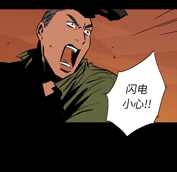 第15話 - 第183张