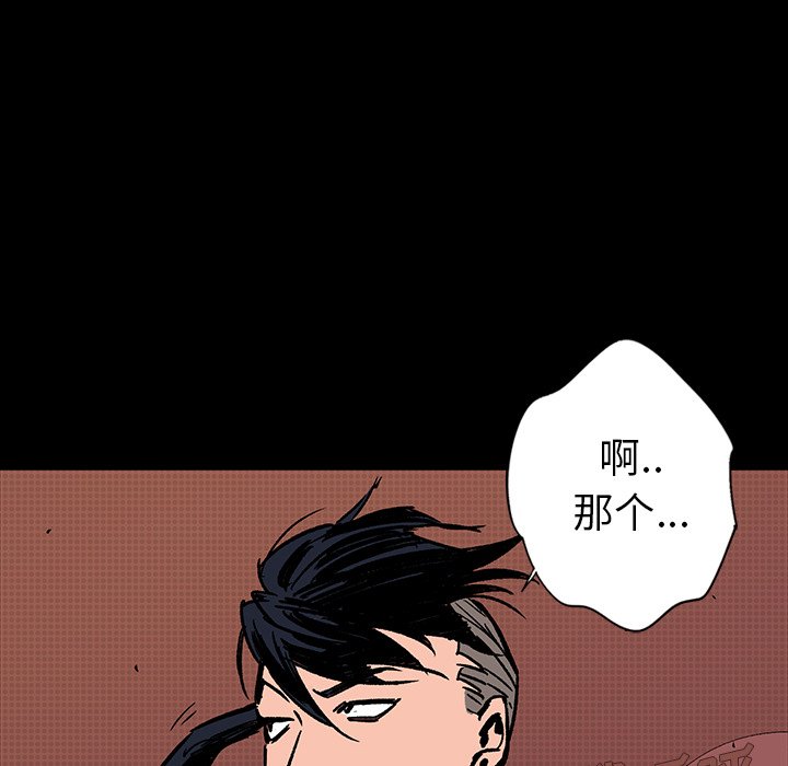 第15話 - 第19张
