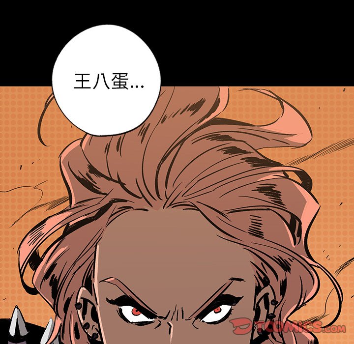 第15話 - 第195张