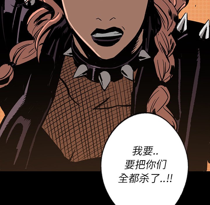 第15話 - 第196张