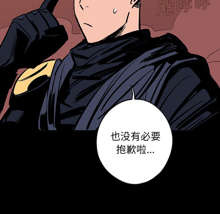 第15話 - 第20张