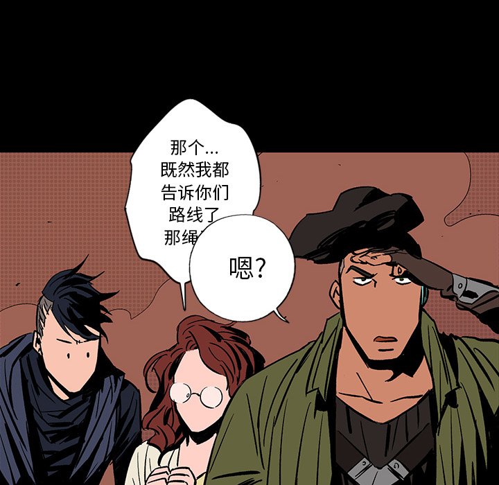 第15話 - 第21张