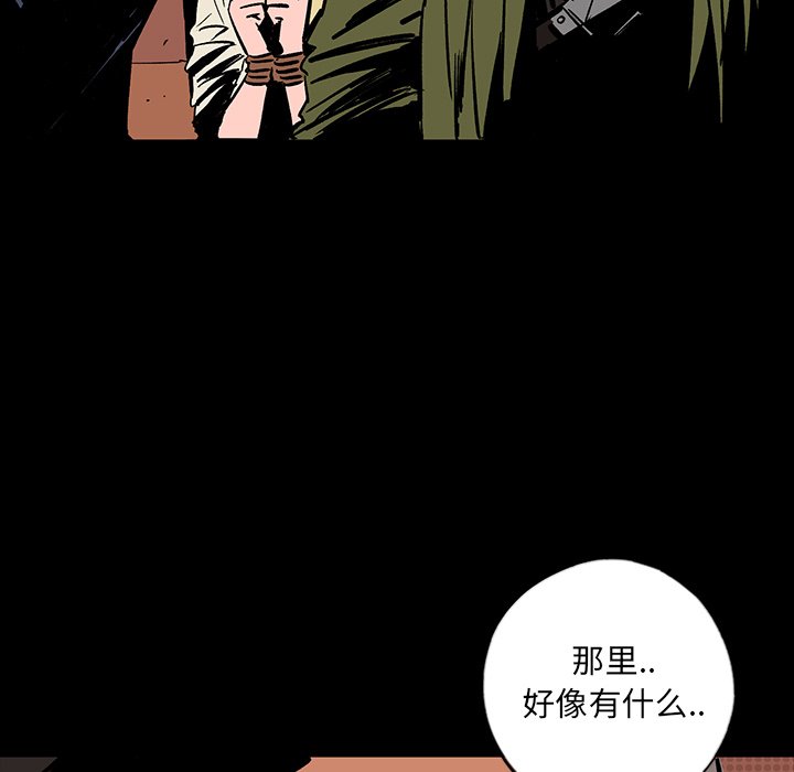 第15話 - 第22张