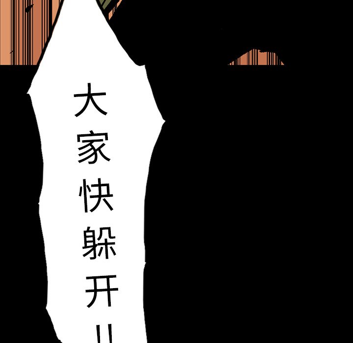 第15話 - 第31张