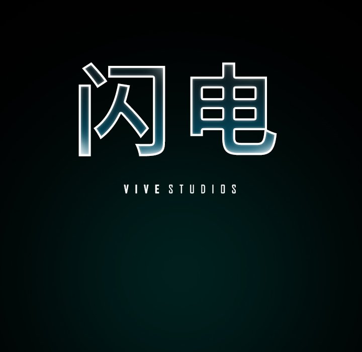 第15話 - 第33张