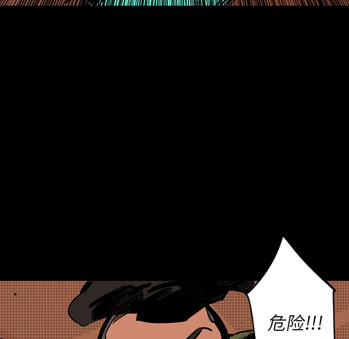 第15話 - 第37张