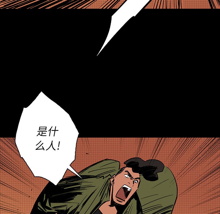 第15話 - 第43张