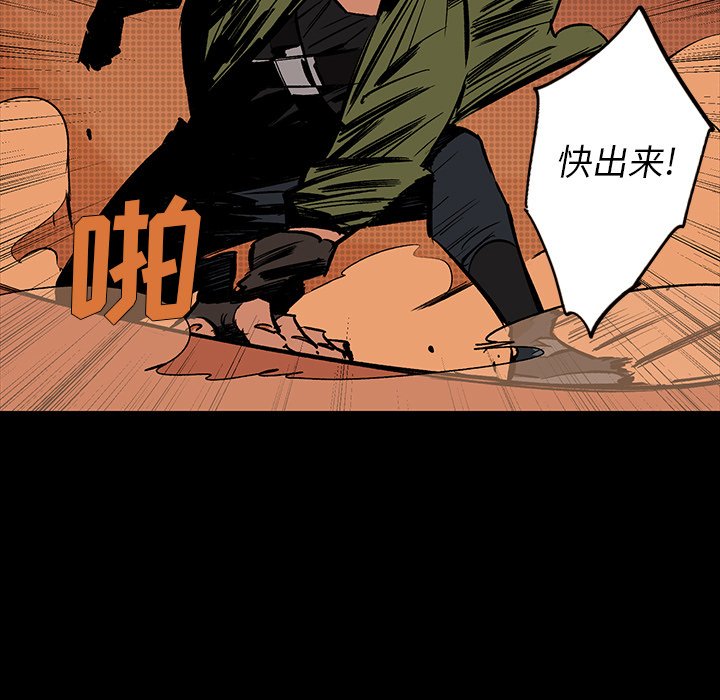 第15話 - 第44张