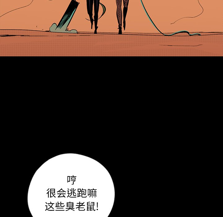 第15話 - 第46张