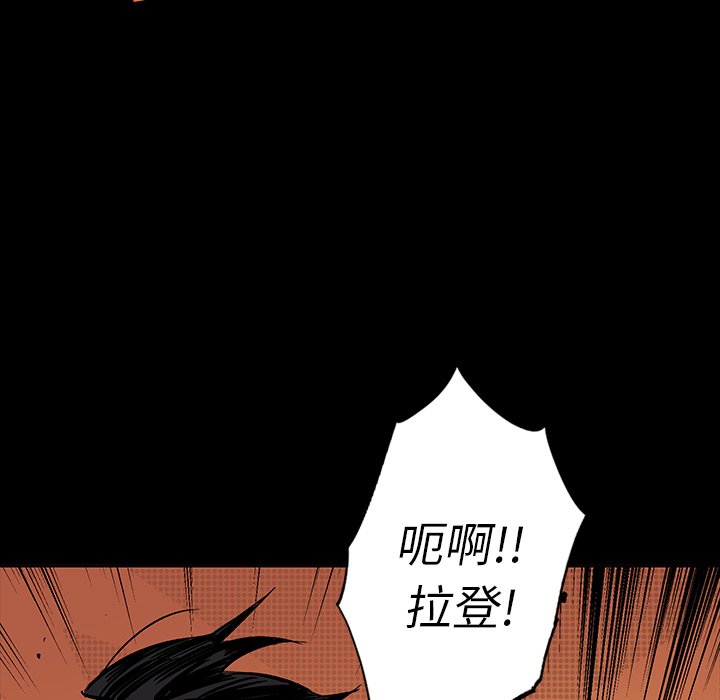 第15話 - 第48张