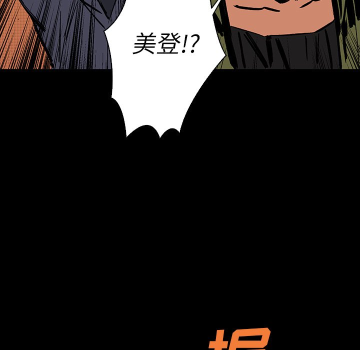 第15話 - 第50张