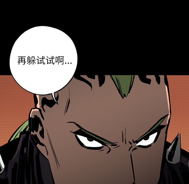 第15話 - 第52张
