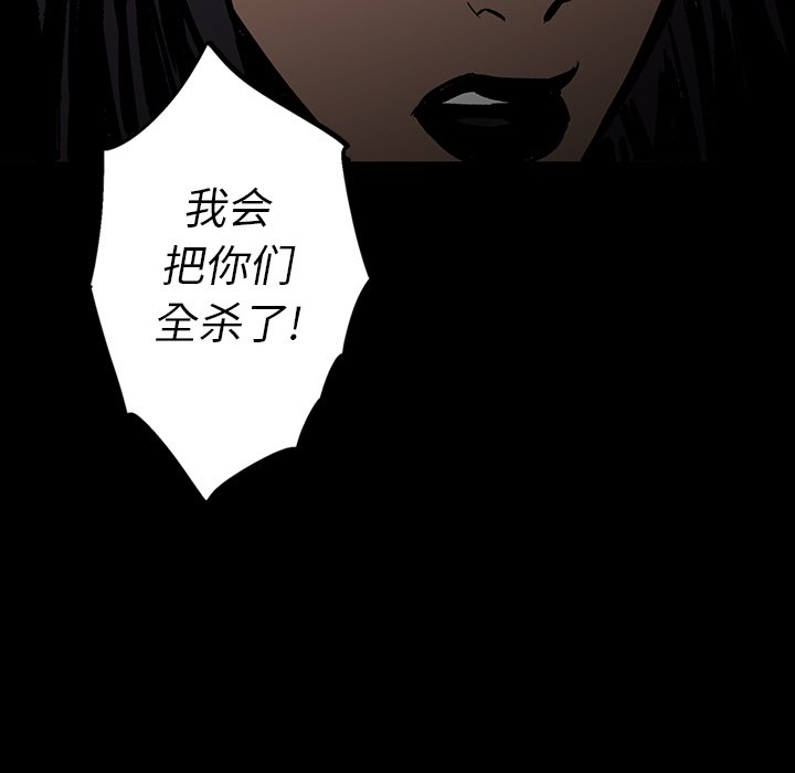 第15話 - 第53张